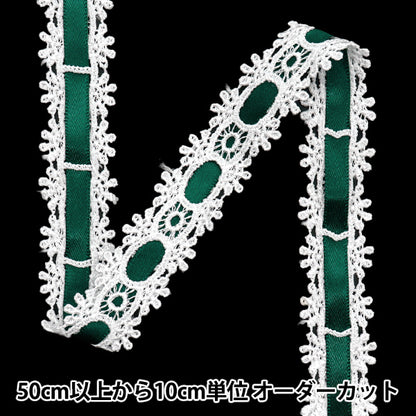 [Quantity starting from 5] Chemical Race ``ChemicalRibbonLace Approx. 2cm wide Green FR2407"