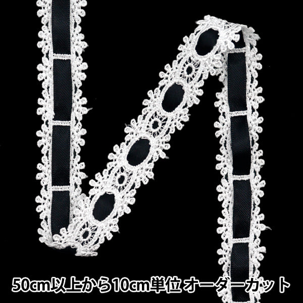 [Quantity starting from 5] Chemical Race ``ChemicalRibbonLace Approx. 2cm wide Black FR2407"