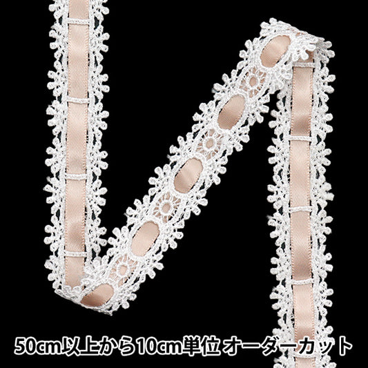 [Quantity starting from 5] Chemical Race ``ChemicalRibbonLace Approx. 2cm wide Charcoal FR2407"