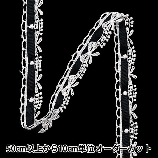 [Quantity starting from 5] Chemical Race ``ChemicalRibbonLace Approx. 1.5cm wide Black FR2408"