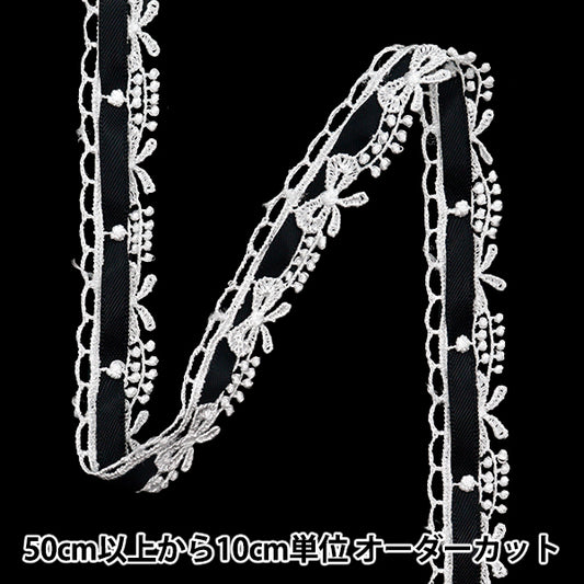 [Quantity starting from 5] Chemical Race ``ChemicalRibbonLace Approx. 1.5cm wide Black FR2408"