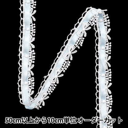 [Quantity starting from 5] Chemical Race ``ChemicalRibbonLace Approx. 1.5cm wide Light blue FR2408"