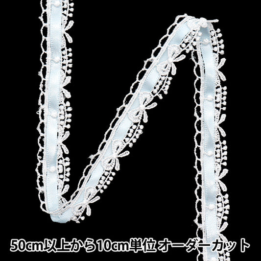 [Quantity starting from 5] Chemical Race ``ChemicalRibbonLace Approx. 1.5cm wide Light blue FR2408"