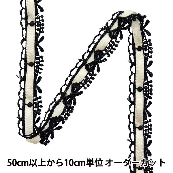 [Quantity starting from 5] Chemical Race ``ChemicalRibbonLace Approx. 1.5cm wide Black x Ivory FR2408"