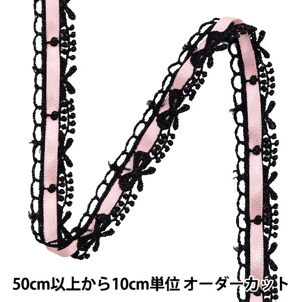 [Quantity starting from 5] Chemical Race ``ChemicalRibbonLace Approx. 1.5cm wide Black x Light Pink FR2408"