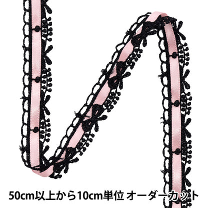 [Quantity starting from 5] Chemical Race ``ChemicalRibbonLace Approx. 1.5cm wide Black x Light Pink FR2408"