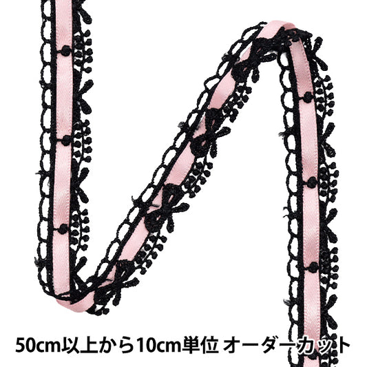[Quantity starting from 5] Chemical Race ``ChemicalRibbonLace Approx. 1.5cm wide Black x Light Pink FR2408"