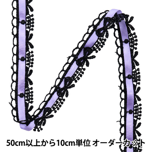 [Quantity starting from 5] Chemical Race ``ChemicalRibbonLace Approx. 1.5cm wide Black x Light Violet FR2408"
