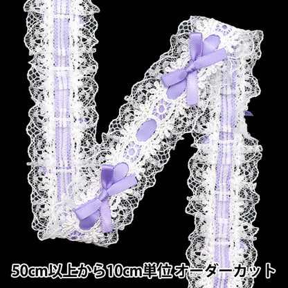 [Quantity starting from 5] RaceRibbonTape "RibbonDecorative lace approx. 3.5cm wide Light violet FR2409"