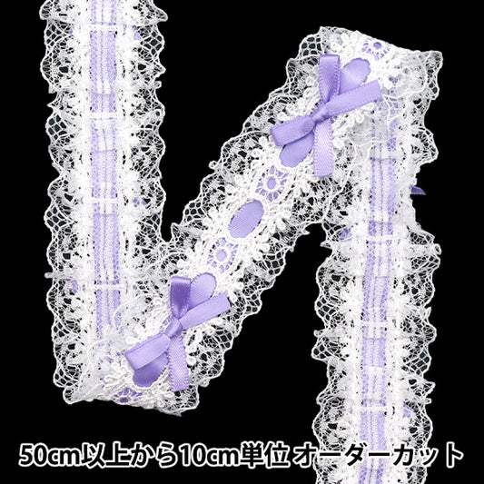 [Quantity starting from 5] RaceRibbonTape "RibbonDecorative lace approx. 3.5cm wide Light violet FR2409"
