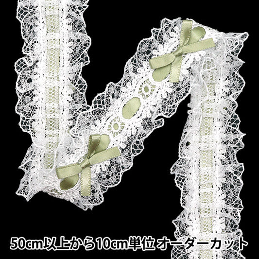 [Quantity starting from 5] RaceRibbonTape "RibbonDecorative lace Approx. 3.5cm wide Glass Green FR2409"