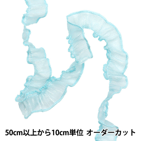 [数量从5个开始]装饰丝带 “LaméOrganzaFrill Turquoise FR2420"