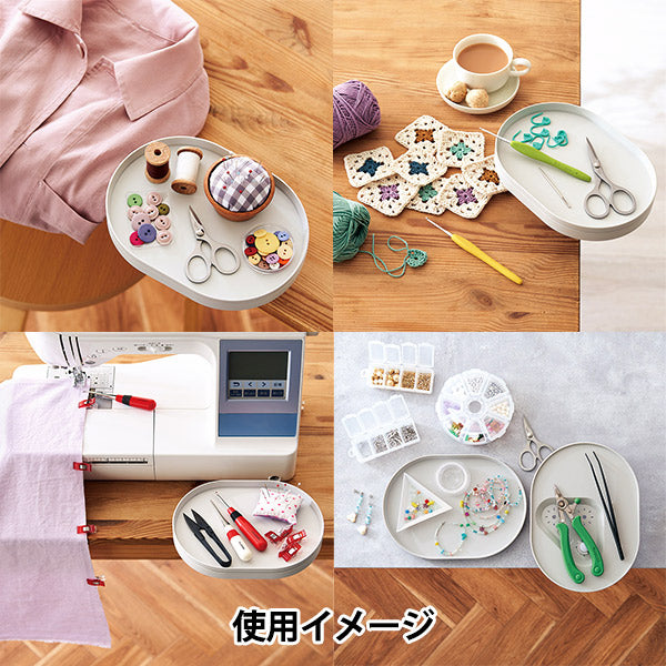 収納 『クランプ付クラフトトレー グレー 57-659』 Clover クロバー