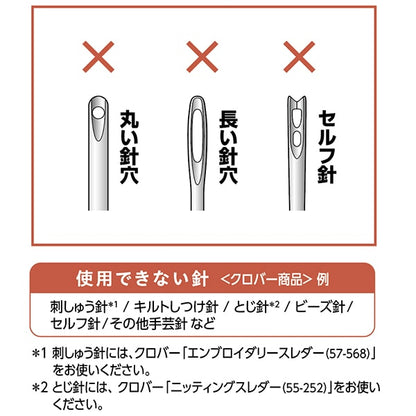 台式模具穿線器器“乐乐乐乐”穿線器 桌面黑色粉红色10-520" Clover
