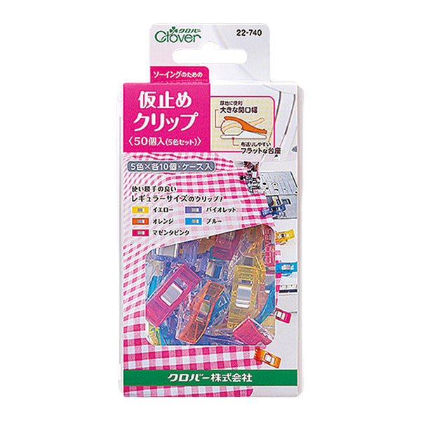 Clip "Temporary Clips, 50 pieces, 5-color set, 22-740" Clover
