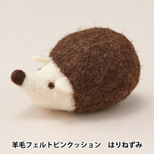 Pin cushion 『Needle feltingPincushion Hari Mouse 23020" Clover