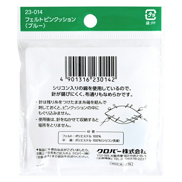 Pin cushion "Felt Pincushion Light Blue 23-014" Clover
