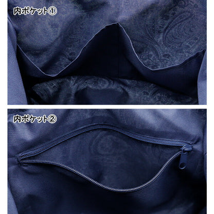 Bag "Liberty Fabrics Drawstring Bag YE B1-3639140YE"