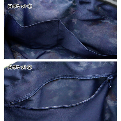 Bag "Liberty Fabrics Drawstring Bag AE B1-3631034AE"