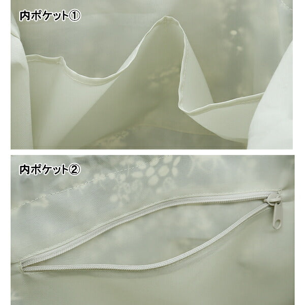 Bag "Liberty Fabrics Drawstring Bag AE B1-3630278AE"