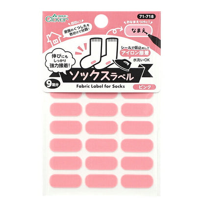 名称标签贴纸 “袜子标签18件粉红色71-718" Clover