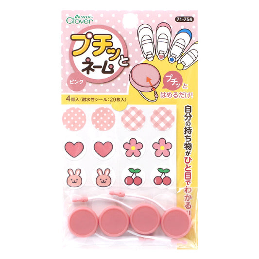 名称“ Petit Name Pink 71-754" Clover