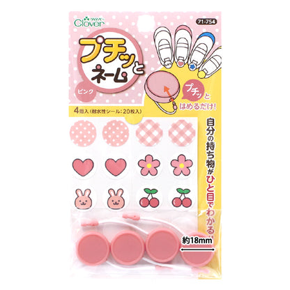 Name "Petit Name Pink 71-754" Clover