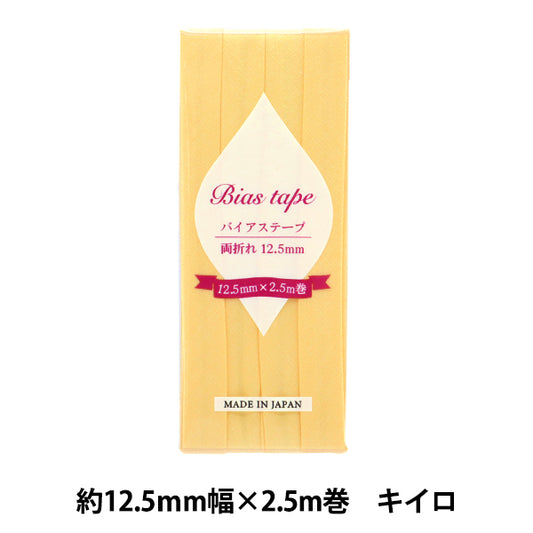 斜胶带 『斜胶带 双倍12.5mm宽度2.5m卷Kiiro B-R12.5-07" 【Yuzawaya原来的】