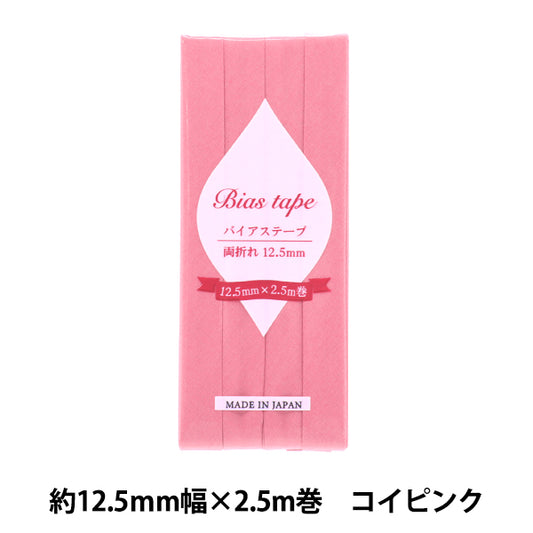 斜胶带 『斜胶带 双倍12.5毫米宽度2.5m卷锦标粉红色B-R12.5-17" 【Yuzawaya原来的】