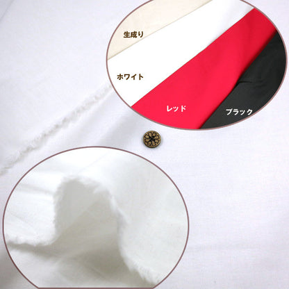 [来自数量5] 织物 “优质的板材织物 白色USC22127-01WH]