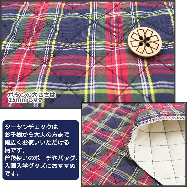 [From quantity 5] Fabric "Tartan Check Quilt Navy x Green 104"