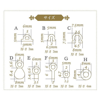 レジンモールド 『ジュエルモールドミニ パーツ 401015』 PADICO パジコ