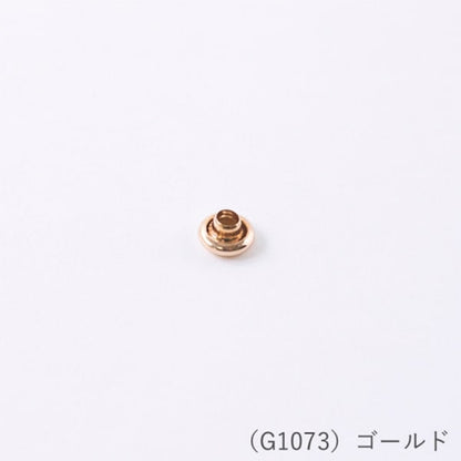 かばん材料 『底鋲 S1073 GD』 MARCHENART メルヘンアート