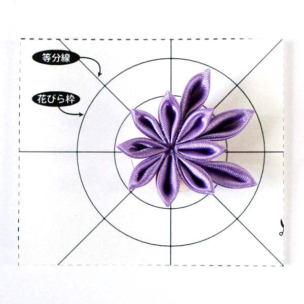 手工艺套件“缎子织物与Tsumamizaiku Valletta Purple LH-406] Panami Panami takagi纤维