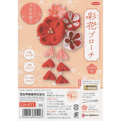 手工艺品Kit“ Takagi Ayaka Brouch Red LH-411配件Bloo Kyochiri Chirinen Tsumamizaiku 日本Genki日本枪支艺术日本图案“ Panami Panami takagi纤维