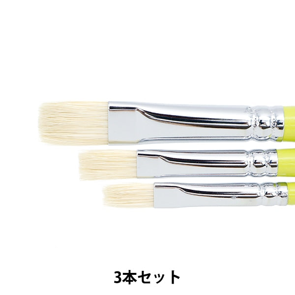 粘土用筆 『新ファリネッタ筆 3本セット 940』 サン工業