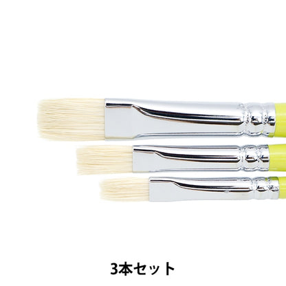 粘土用筆 『新ファリネッタ筆 3本セット 940』 サン工業