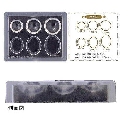 レジンモールド 『ジュエルモールドミニ シンプル ドーム&オーバル 401007』 PADICO パジコ