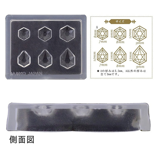 レジンモールド 『ジュエルモールドミニ ジュエリーカット ヘキサゴン 401010』 PADICO パジコ