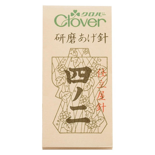 Hand sewing needle "N-polishing needle four-two 12-229" Clover