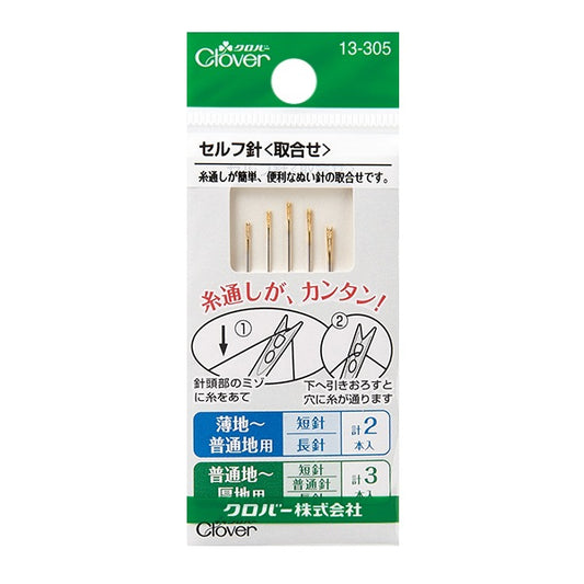 Hand sewing needle "Self needle meeting 13-305" Clover