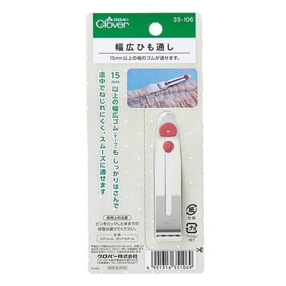 String Threader "Wide wideString Threader 35-106』 Clover