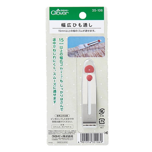 String Threader "Wide wideString Threader 35-106』 Clover