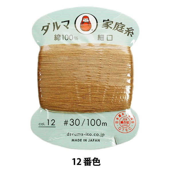 手-Sewn线程”DARUMA家用线＃30细口100m 12颜色“ daruma DARUMA 横田