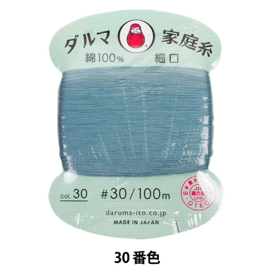手-Sewn线程”DARUMA主线＃30细100m 30颜色“ daruma DARUMA 横田