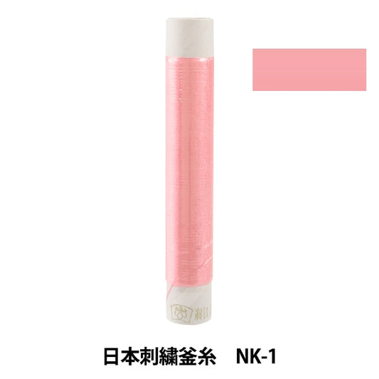 Embroidery thread "Japanese embroidery kettle NK-1"
