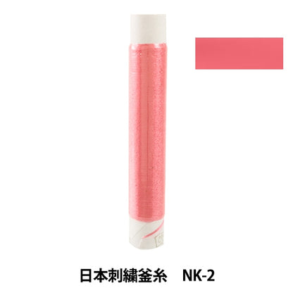 Embroidery thread "Japanese embroidery kettle NK-2"
