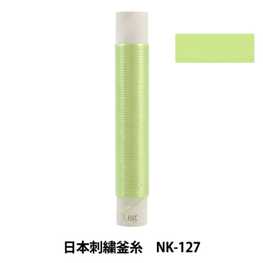 Embroidery thread "Japanese embroidery kettle NK-127"