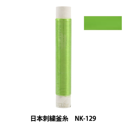 Embroidery thread "Japanese embroidery kettle NK-129"