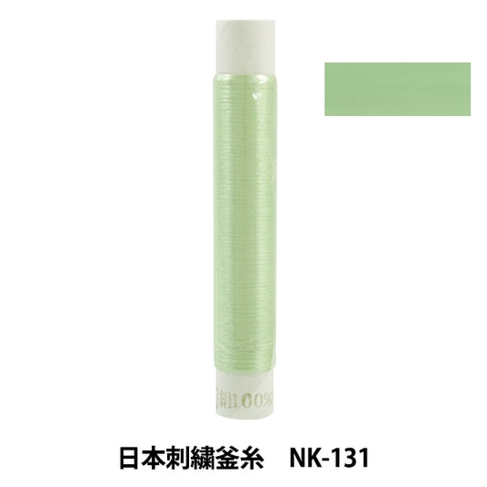 Embroidery thread "Japanese embroidery kettle NK-131"